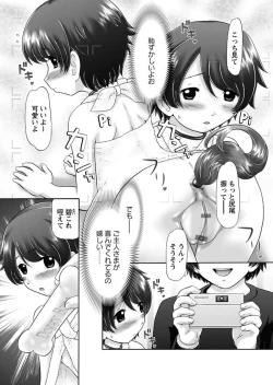 Page 60 of The Dog Show Ch. 1-15