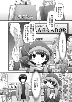 Page 67 of The Dog Show Ch. 1-15