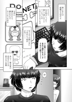 Page 98 of The Dog Show Ch. 1-15