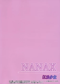 Page 26 of NANAX