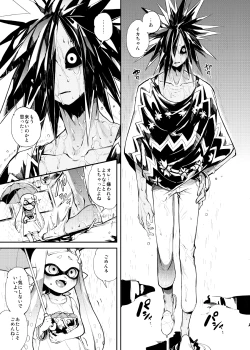 Page 31 of Ika no Gohan