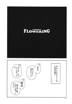 Page 2 of Untimely Flowering