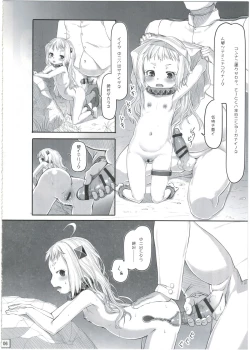 Page 8 of Issho ni Iko