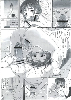 Page 12 of AkatsukiToo Young to Know for Akatuki