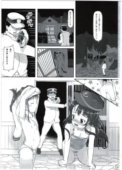 Page 3 of AkatsukiToo Young to Know for Akatuki