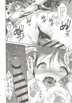 Page 21 of Yurameki Kingyo