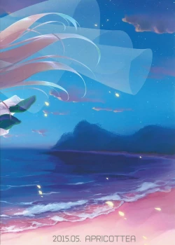 Page 30 of Kakko Kari Kinenbi