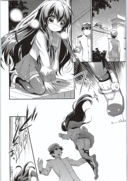 Page 3 of Kakko Kari Kinenbi