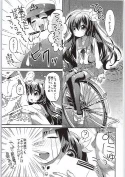 Page 8 of Kakko Kari Kinenbi