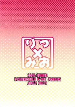 Page 26 of Ritsu x Mio