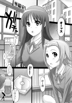 Page 4 of Ritsu x Mio