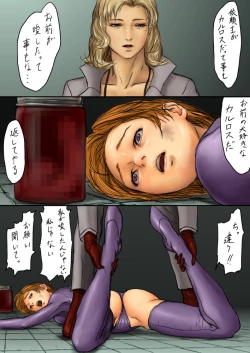 Page 12 of Dorobou Neko