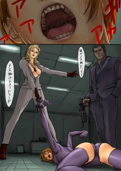 Page 9 of Dorobou Neko