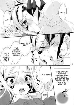 Page 10 of GALACTIC SHINKON LORD