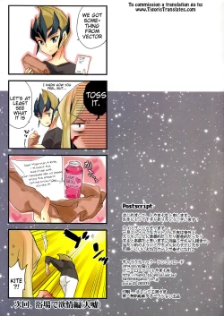 Page 24 of GALACTIC SHINKON LORD