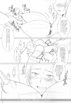 Page 16 of LDeathSpell 043