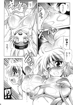 Page 12 of Tanktop ga Tamaranai!