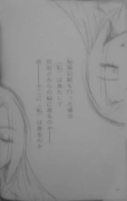 Page 2 of Ishiki no Kyoukai Mondai KHM 135