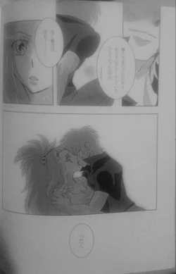 Page 8 of Ishiki no Kyoukai Mondai KHM 135