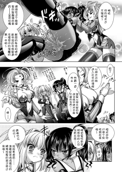 Page 166 of Brandish 5