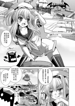 Page 30 of Brandish 5