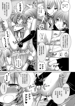 Page 58 of Brandish 5
