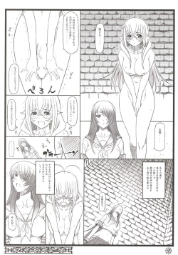 Page 7 of Shokukan Mankan Zenseki2013