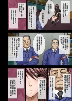 Page 173 of Virgin Control - Takane no Hana wo Tsumu You Ni