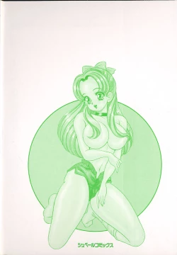 Page 108 of Pururun Otome Hakusho 3