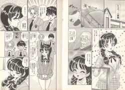 Page 43 of Pururun Otome Hakusho 3