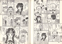 Page 46 of Pururun Otome Hakusho 3