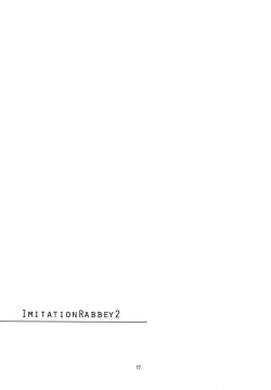 Page 17 of Imitation Rabbey 2