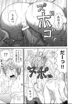 Page 139 of Sawayaka Abnormal - Freshness Abnormal