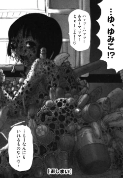 Page 168 of Sawayaka Abnormal - Freshness Abnormal