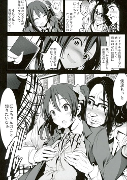 Page 7 of School Idol Intaishite, Otasa no Hime Hajimemashita