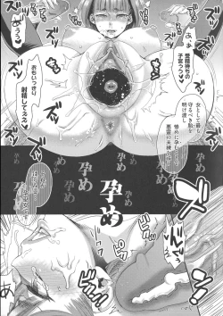 Page 178 of Chouki-sama no Ingyaku Yuugi