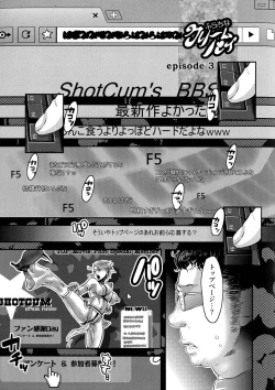 Page 66 of Chouki-sama no Ingyaku Yuugi