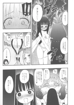 Page 116 of Chichi Yuri Girls