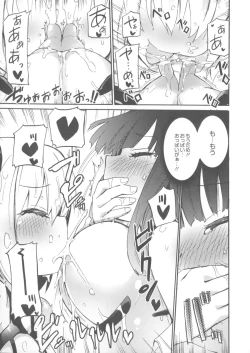 Page 130 of Chichi Yuri Girls