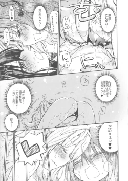 Page 152 of Chichi Yuri Girls