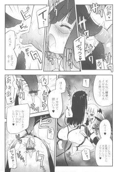 Page 162 of Chichi Yuri Girls