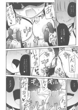 Page 163 of Chichi Yuri Girls