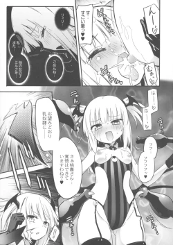 Page 166 of Chichi Yuri Girls