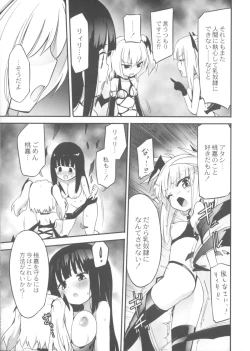 Page 168 of Chichi Yuri Girls