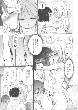 Page 32 of Chichi Yuri Girls