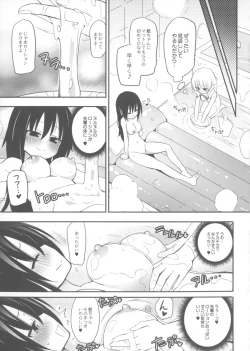 Page 72 of Chichi Yuri Girls