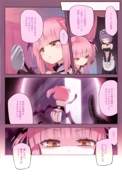 Page 7 of Chichi Yuri Girls