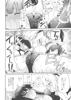 Page 89 of Chichi Yuri Girls