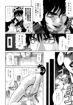 Page 122 of Happiness!