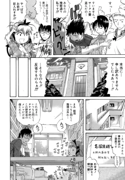 Page 12 of Happiness!